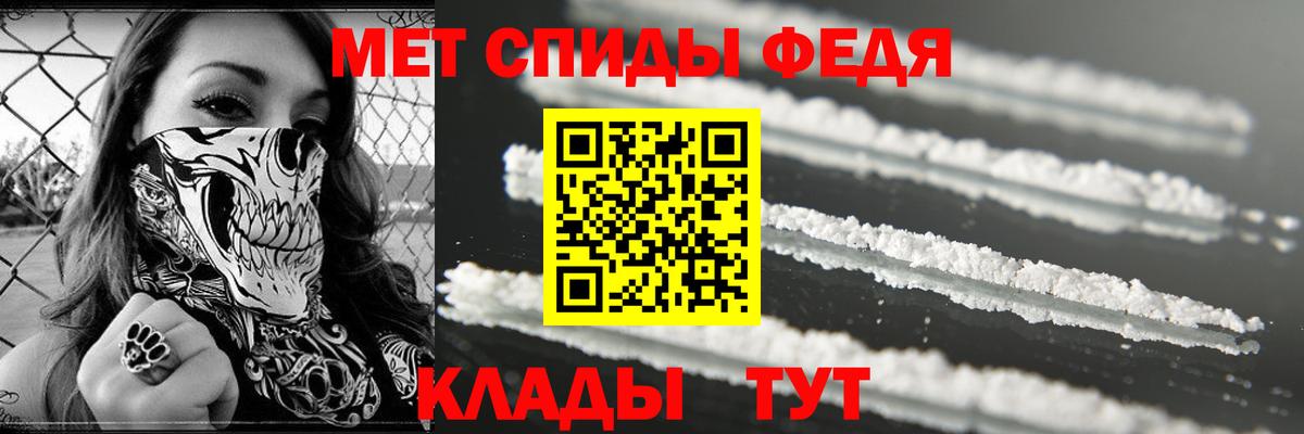 Семёнов  АМФЕТАМИН  Вход с VPN  АМФЕТАМИН Розовый 