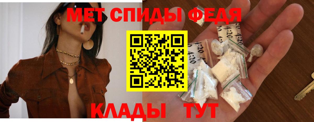 АМФ Premium Семёнов