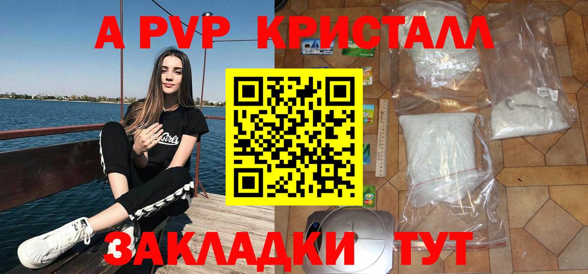 Вейп ТГК Семёнов