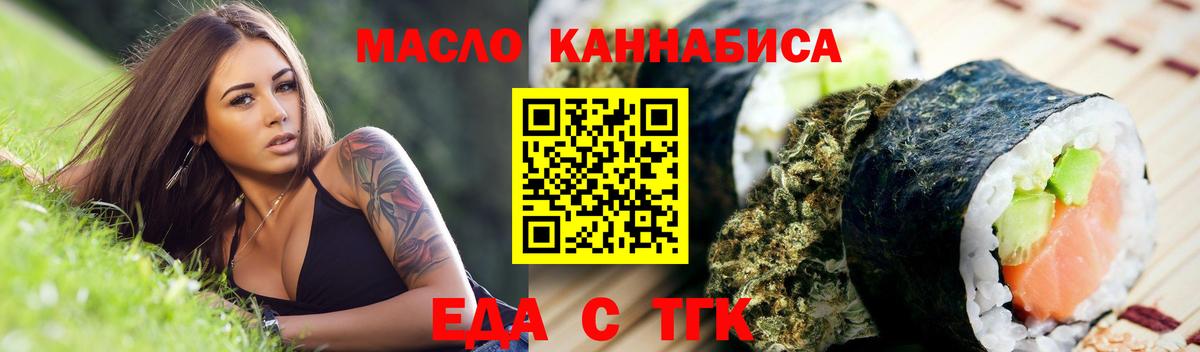 Семёнов  Canna-Cookies марихуана  Вход с VPN 