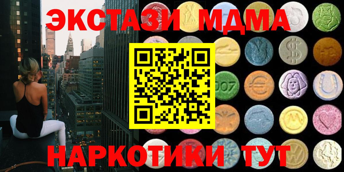 ЭКСТАЗИ VHQ Семёнов