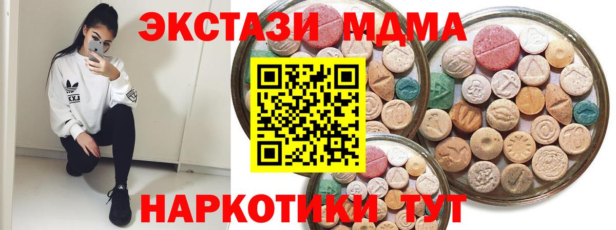 Каннабис  Cocaine  Меф кристаллы  Семёнов  Вход с VPN  ГАШИШ 