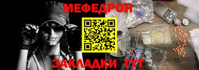 бутират Бузулук