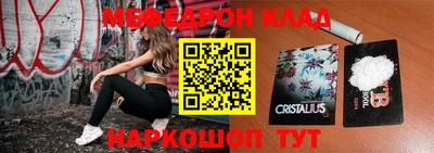 бутират Бузулук