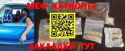 бутират Бузулук