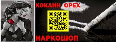 экстази Железногорск