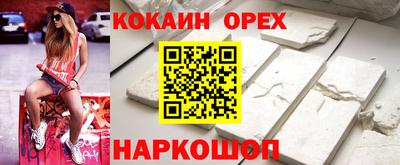 эйфоретик Бугуруслан