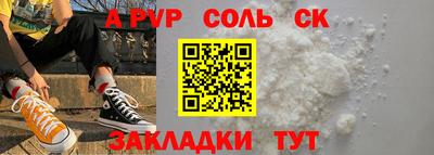 бутират Бузулук