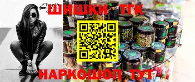 бутират Бузулук