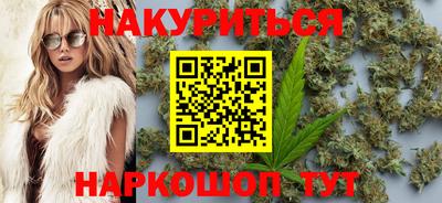бутират Бузулук