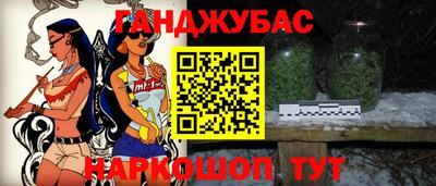 бутират Бузулук
