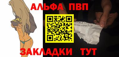 бутират Бузулук
