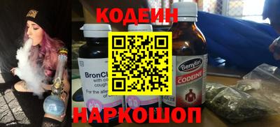 круглые Железноводск