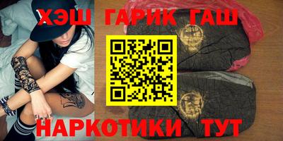 бутират Бузулук