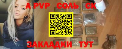 бутират Бузулук
