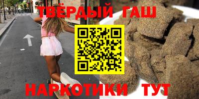 бутират Бузулук