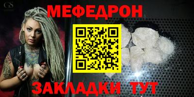 бутират Бузулук