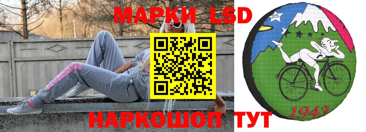 ЛСД экстази кислота Семёнов