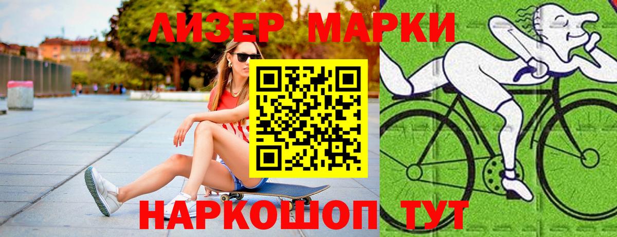 Лсд 25 экстази кислота  Вход с VPN  Семёнов 