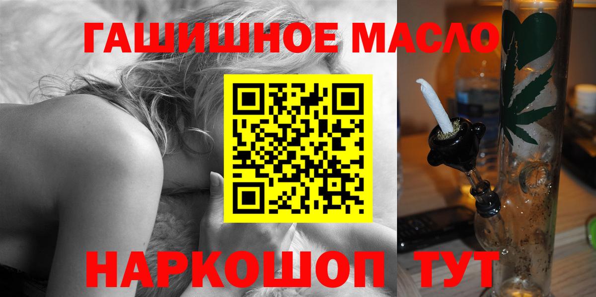 ТГК вейп с тгк Семёнов