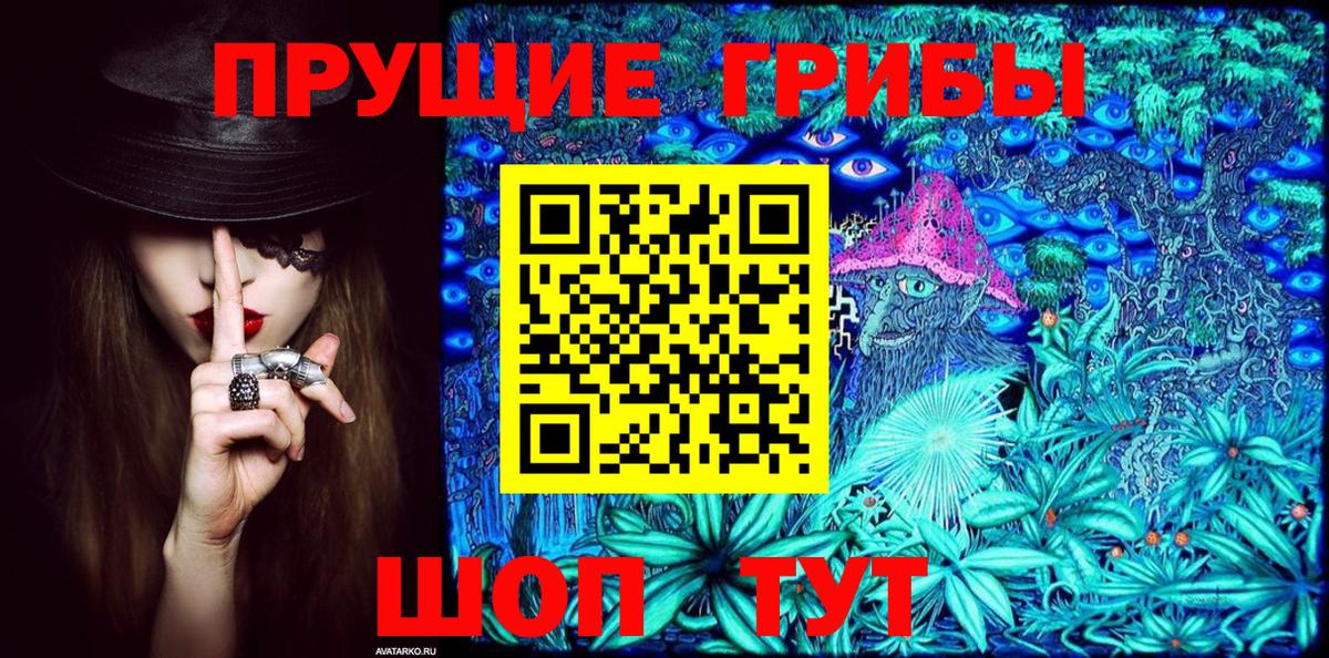 Семёнов  купить наркоту  Вход с VPN  Галлюциногенные грибы MAGIC MUSHROOMS 