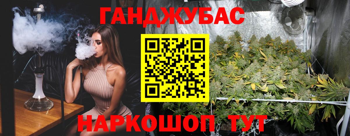 Семёнов  Бошки Шишки гибрид  Вход с VPN  Марихуана тримм  Канабис SATIVA & INDICA 